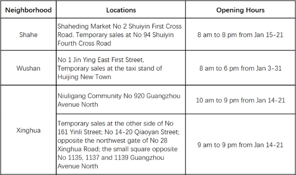 1673414311016028077.jpg 未标题-6.jpg