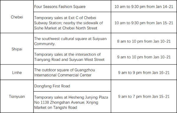 1673414320848053547.jpg 未标题-7.jpg