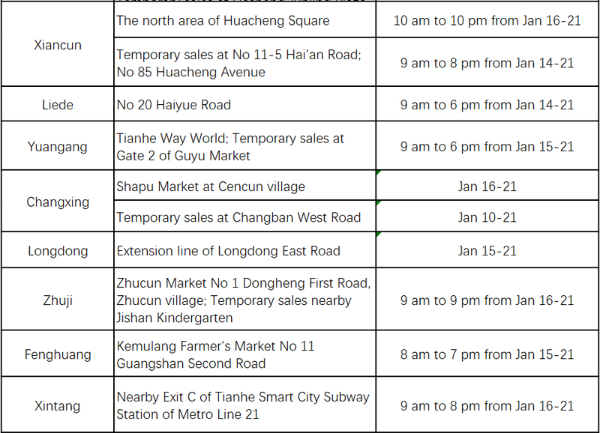 1673414326960063499.jpg 未标题-8.jpg