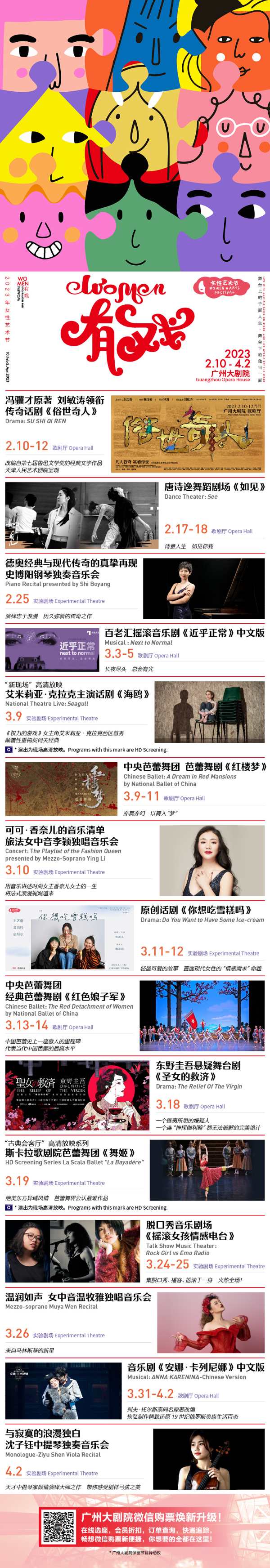 大阳城集团娱乐视频