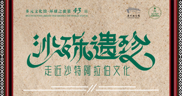 大阳城集团娱乐视频