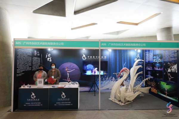 大阳城集团娱乐视频