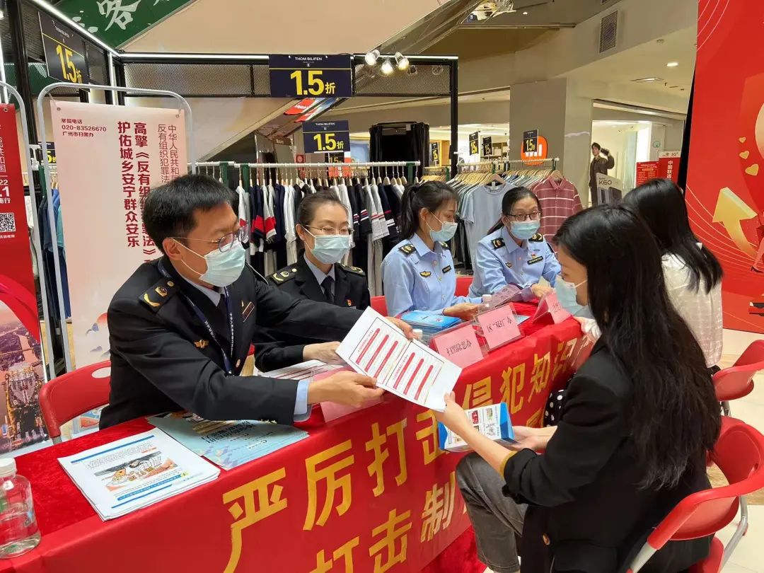 天河区市场监管局开展“3.15消费者权益”保护暨常态化扫黑除恶斗争宣传活动