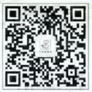 广州健康通二维码