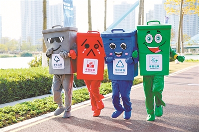 广州垃圾分类迎“考试”。 广州垃圾分类迎“考试”。
