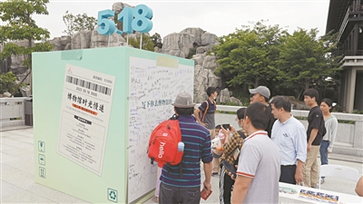 花城邀您“趣”文博 国际博物馆日暨中国旅游日广州系列活动精彩呈现