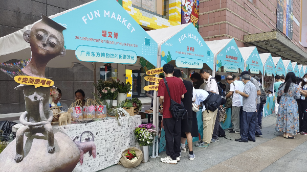 大阳城集团娱乐视频