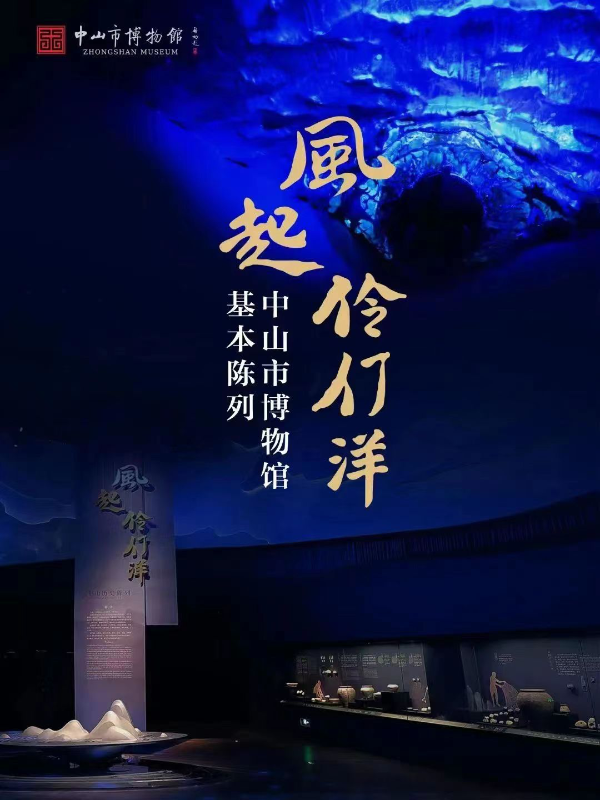 大阳城集团娱乐视频