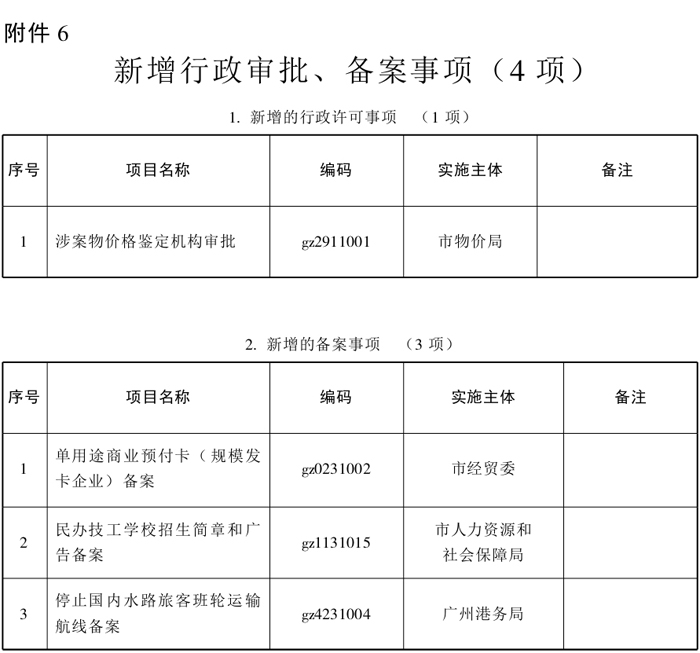 大阳城集团娱乐视频