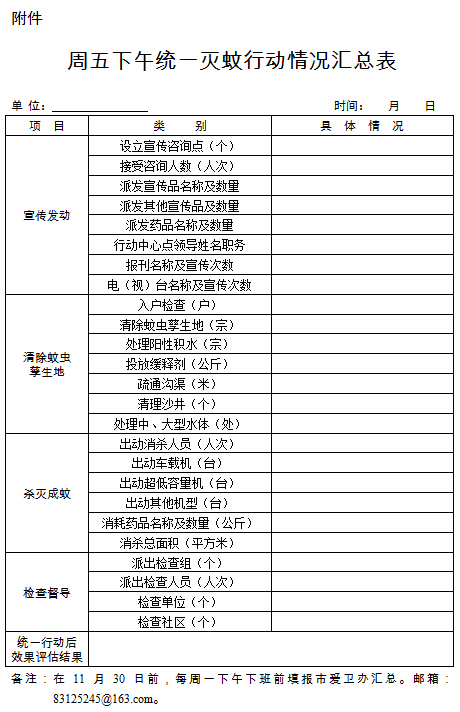 大阳城集团娱乐视频