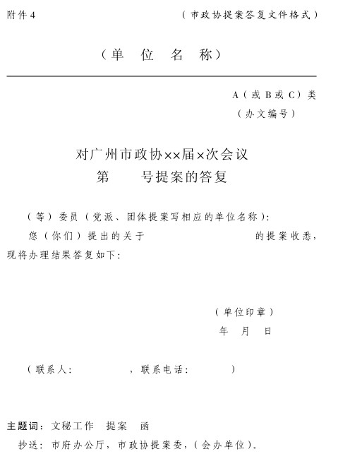 大阳城集团娱乐视频