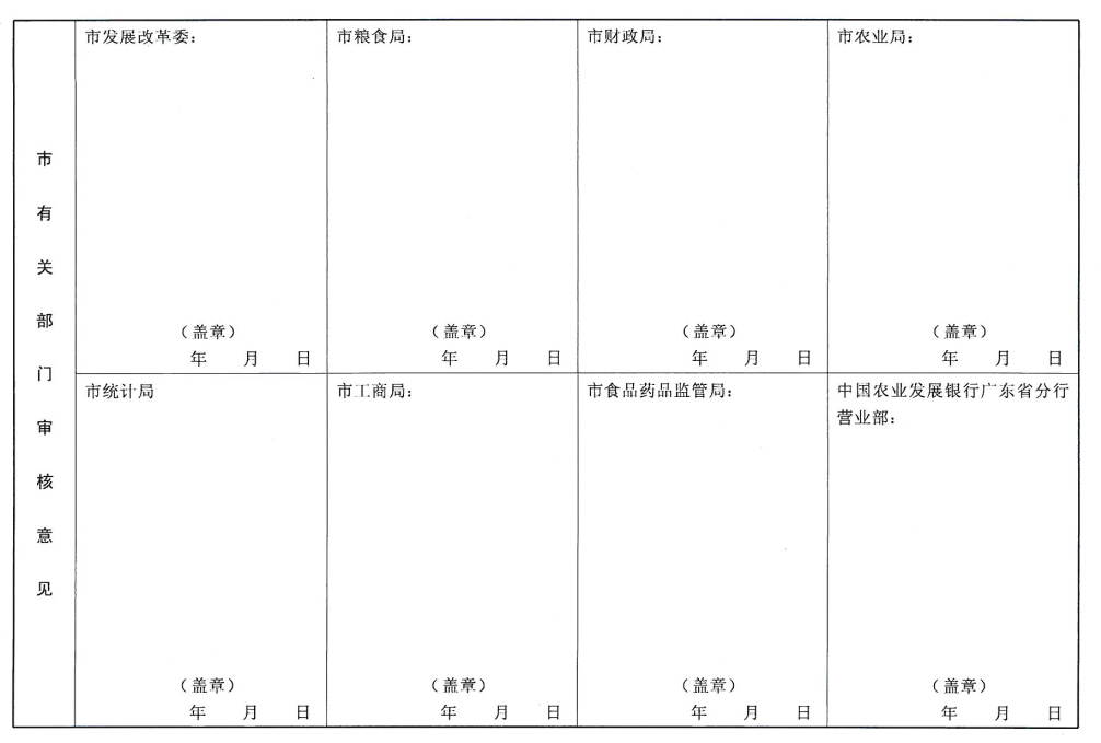 /website-webapp/ewebeditor/uploadfile/20150624112611847