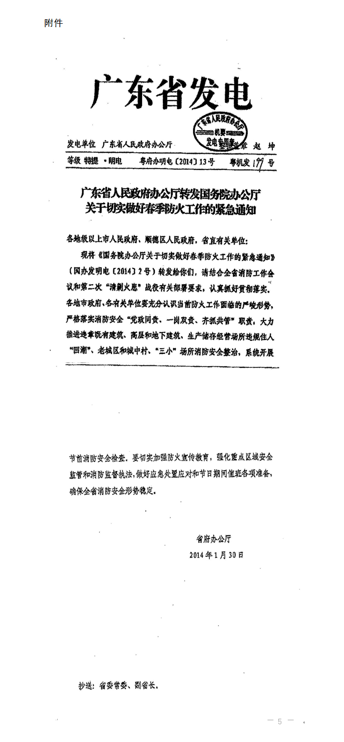 大阳城集团娱乐视频