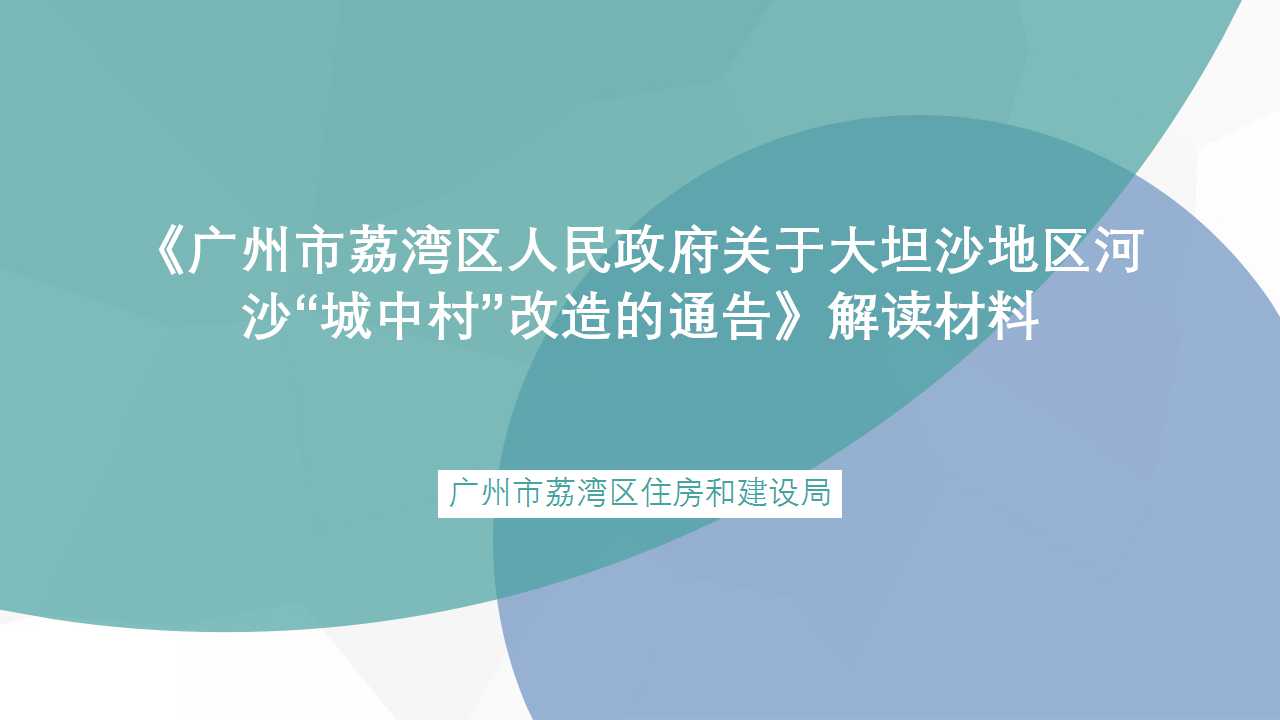 幻灯片3.jpg
