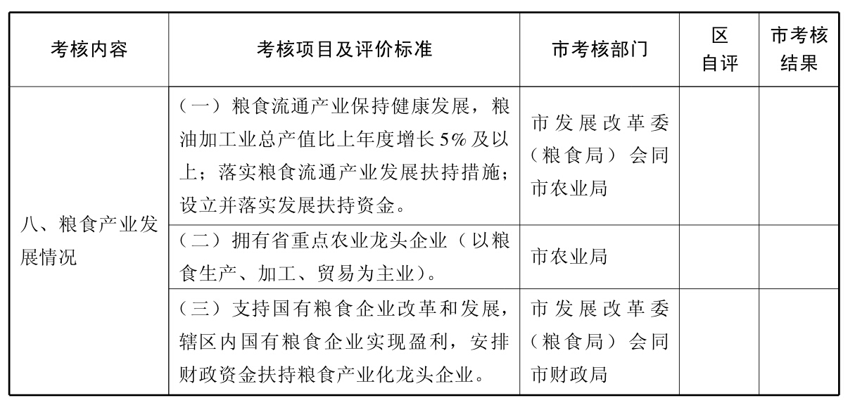 /website-webapp/ewebeditor/uploadfile/20150624112318719