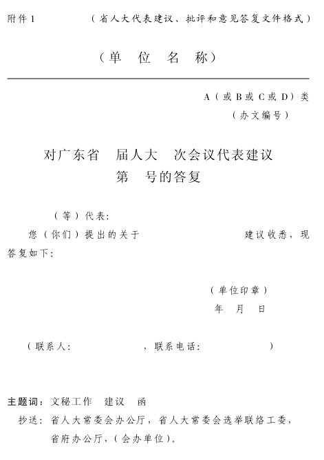 大阳城集团娱乐视频