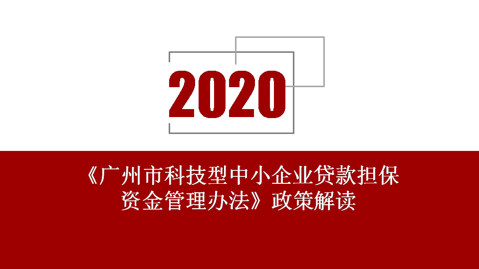 幻灯片3.PNG