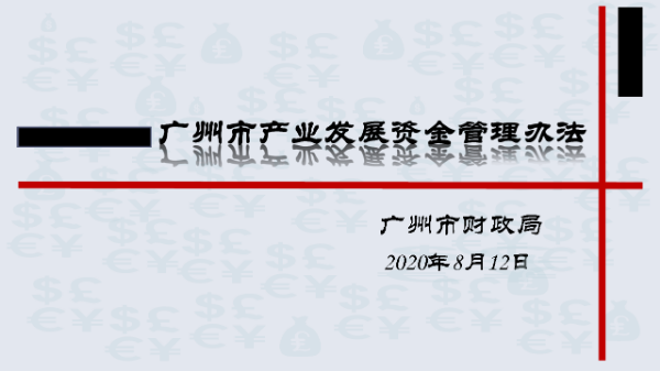 幻灯片7.PNG