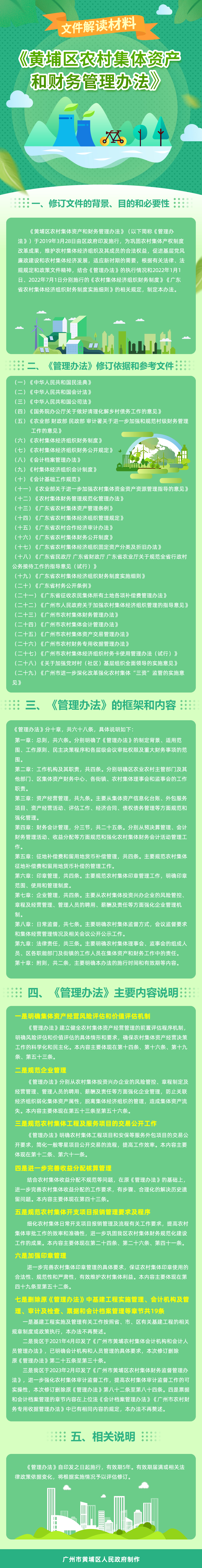 微信图片_20230313102457.jpg