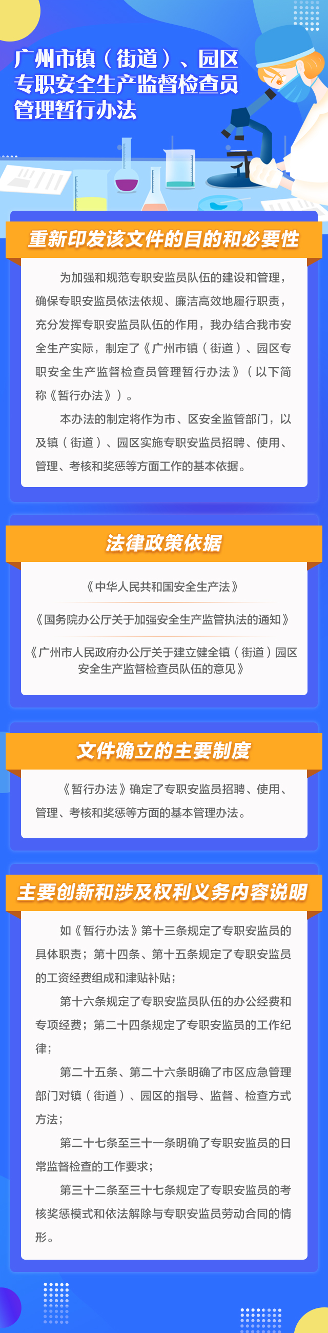 政策1.jpg
