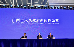 广州市政府新闻办疫情防控新闻通气会(第六十一场)