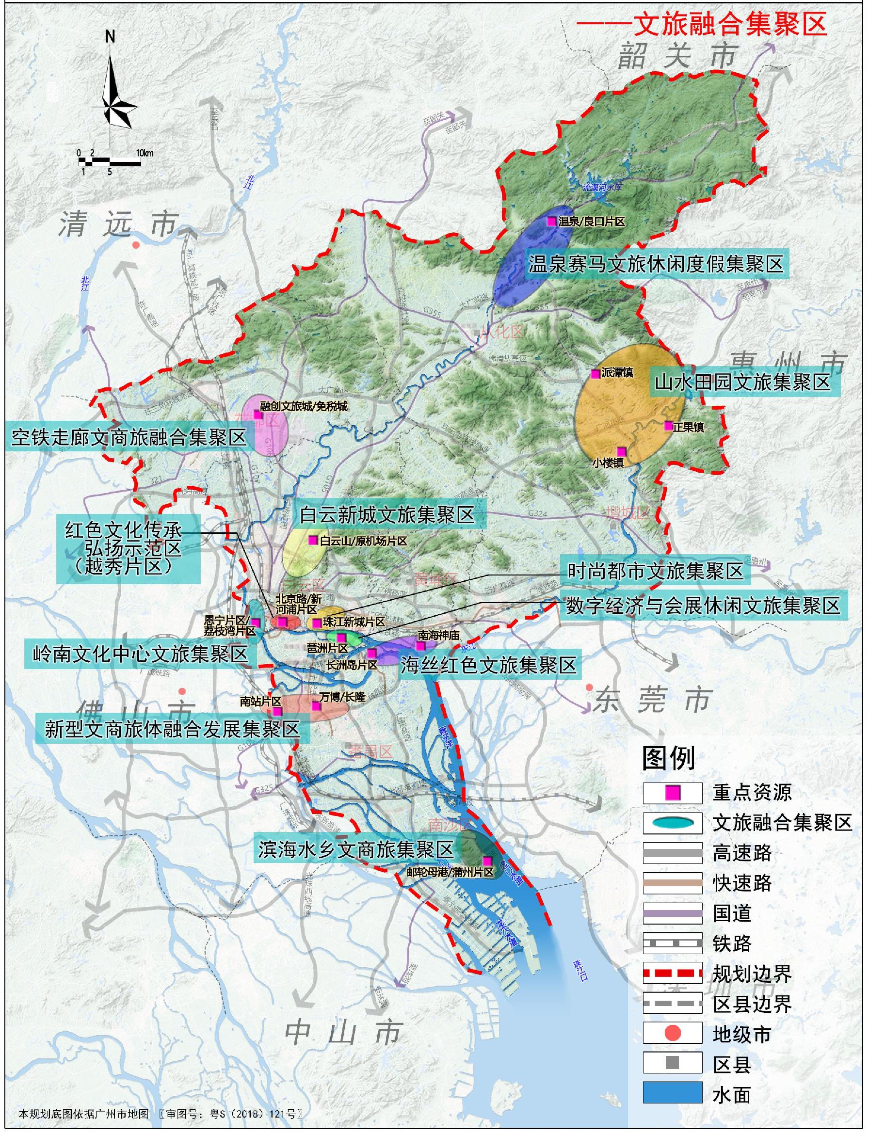图2 “十四五”规划文化和旅游融合集聚区图.jpg