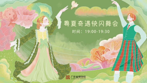 大阳城集团娱乐视频