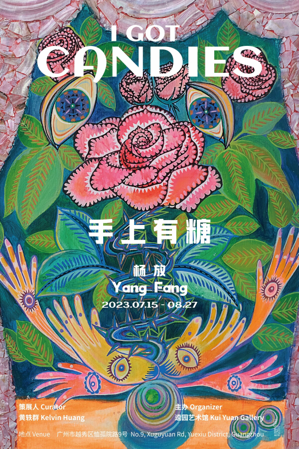 大阳城集团娱乐视频