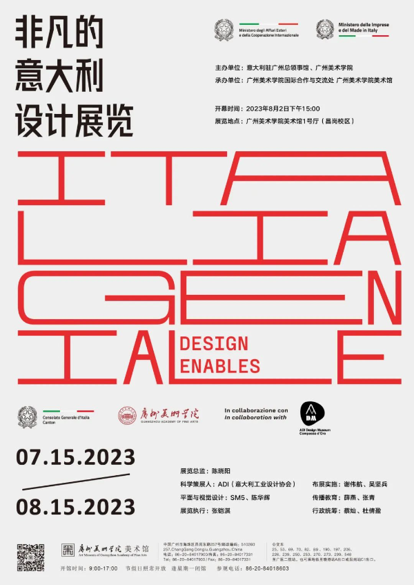 大阳城集团娱乐视频