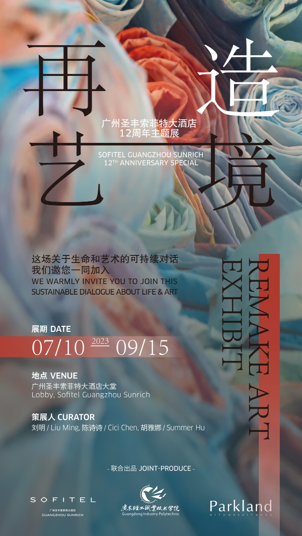 大阳城集团娱乐视频