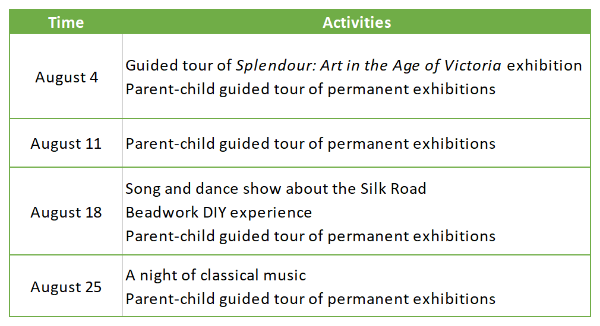 大阳城集团娱乐视频