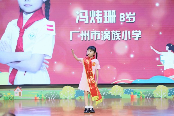 2023年红色小小讲解员大赛总决赛 一等奖获得者冯炜珊_副本.jpg