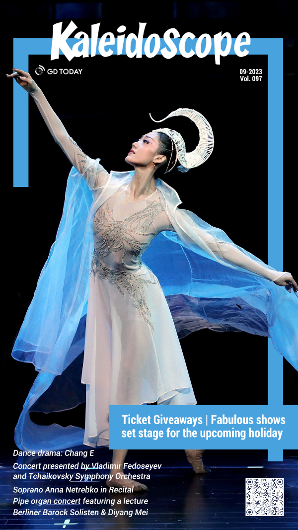 大阳城集团娱乐视频