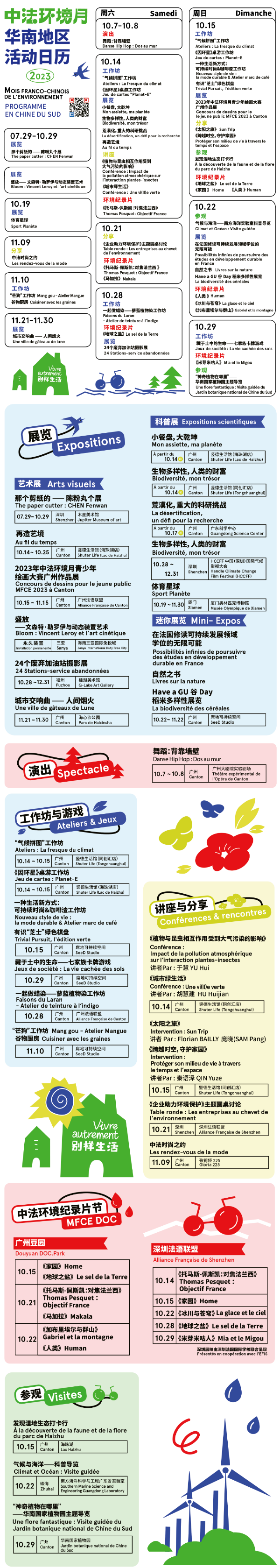 大阳城集团娱乐视频