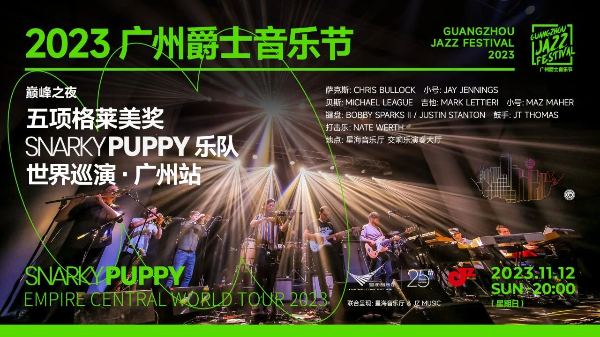 大阳城集团娱乐视频