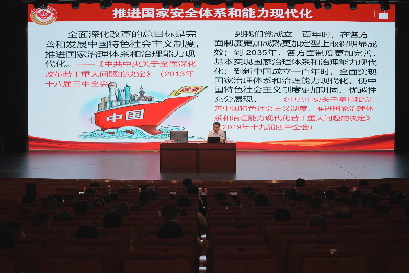 11月2日-广州市文化广电旅游局组织
国防教育专题宣讲报告会02.png