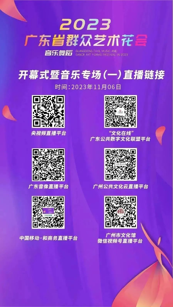 大阳城集团娱乐视频