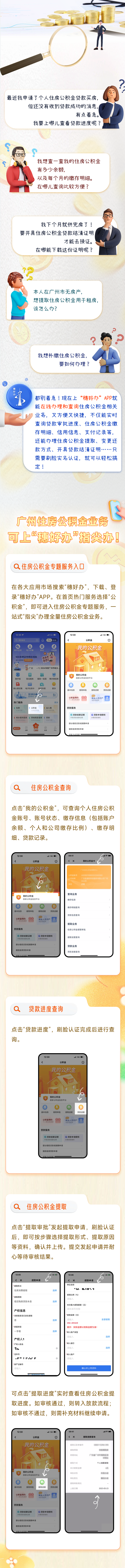 微信图片_20231121175806.png