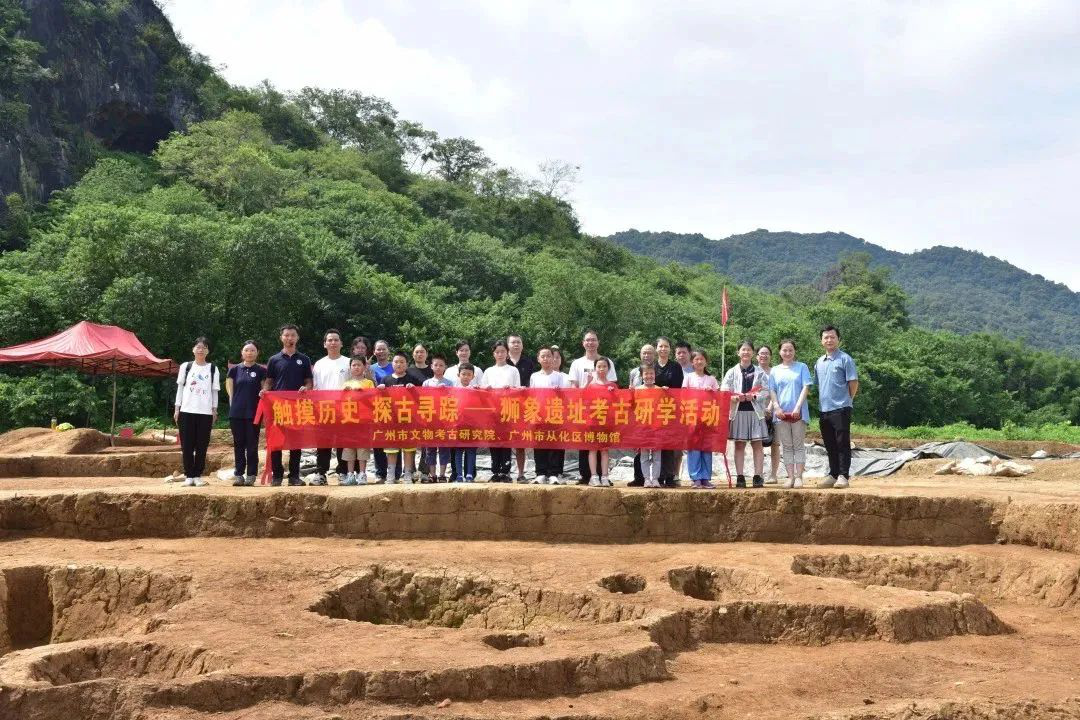 1204-狮象遗址考古工地研学活动.png