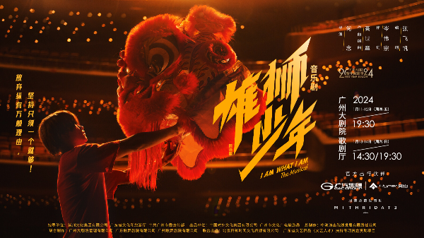 大阳城集团娱乐视频