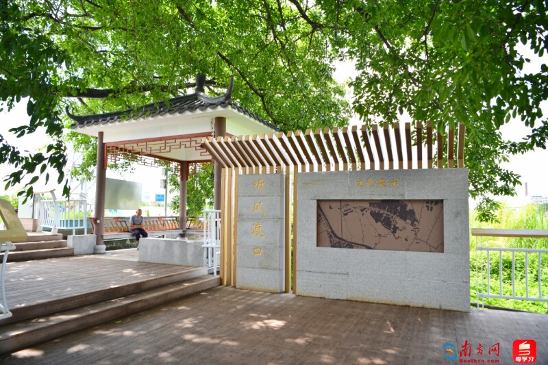 乡村振兴示范带碧道(马克村、细沥村、万洲村段)碧道