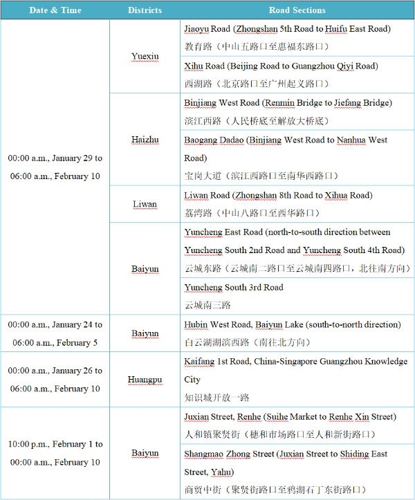 大阳城集团娱乐视频