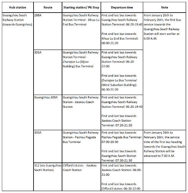 大阳城集团娱乐视频
