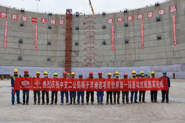 大阳城集团娱乐视频