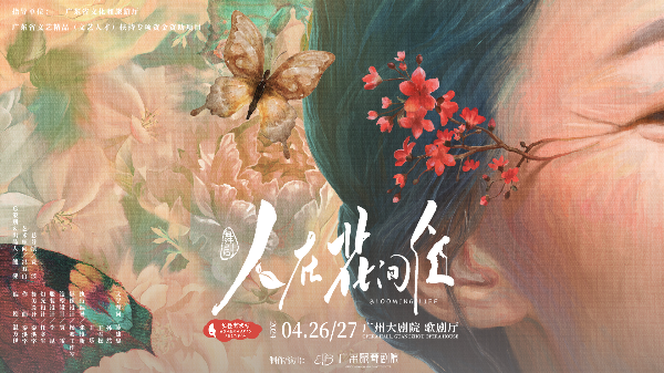 大阳城集团娱乐视频