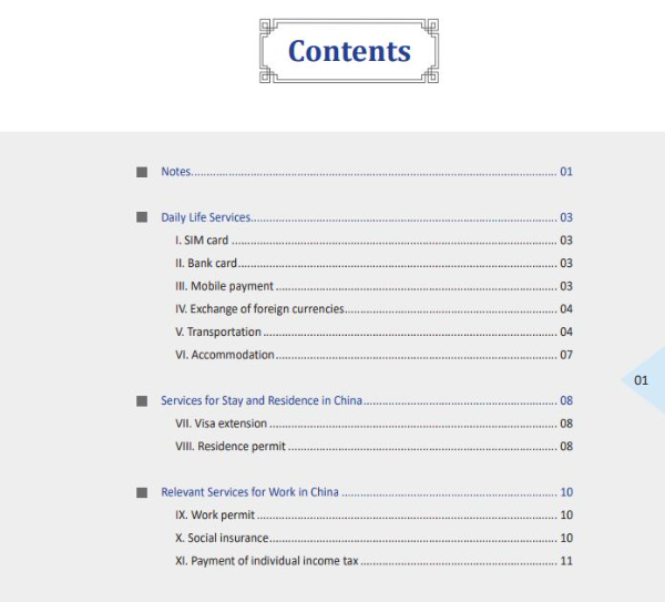 大阳城集团娱乐视频