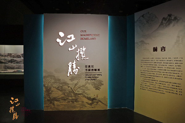 大阳城集团娱乐视频