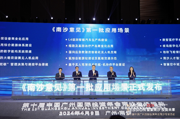 大阳城集团娱乐视频