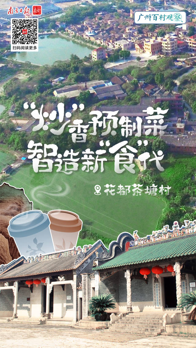 南方+ 钟冠婷 制图