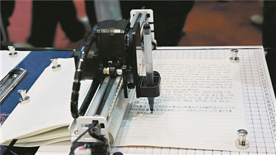 能变形的电视、带新风的洗衣机、可移动冰吧……家电“懂你” 外商追捧